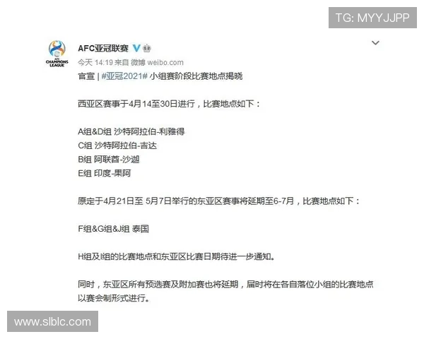 亚冠联赛奖金激励机制提升球队参赛积极性