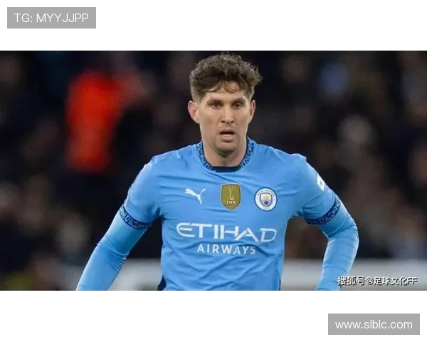 约翰·斯通斯：中卫前提至后腰的战术角色分析