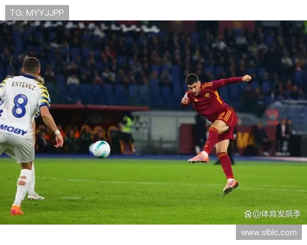 罗马队战术安排引发讨论，对球队竞争格局带来阶段性变化