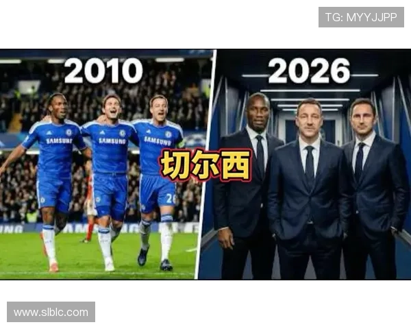 切尔西阵容增强却战绩下滑,问题显现对赛季走势形成制约 切尔西阵容增强却战绩下滑,问题显现对赛季走势形成制约