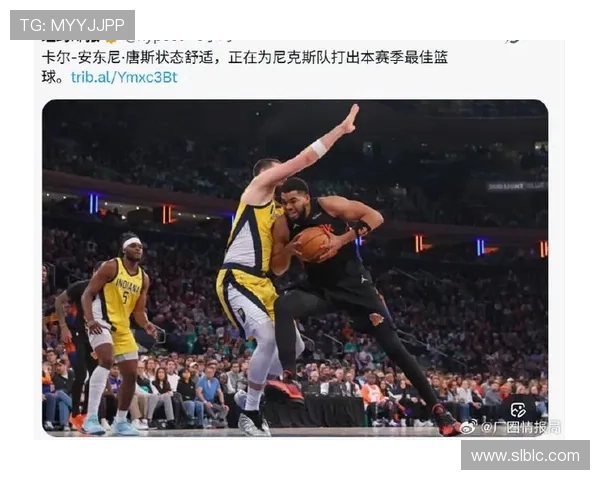 卡尔-安东尼·唐斯内线高效背打对比约基奇提升关键得分贡献