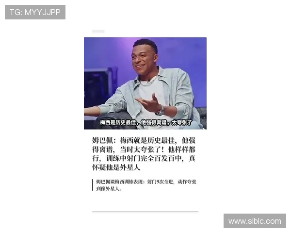 姆巴佩平时穿得比明星还时髦，结果一上场全变猛兽，这反差太刺激了！