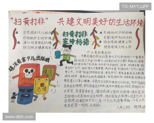 非法用手防守的正确判罚与常见争议解读